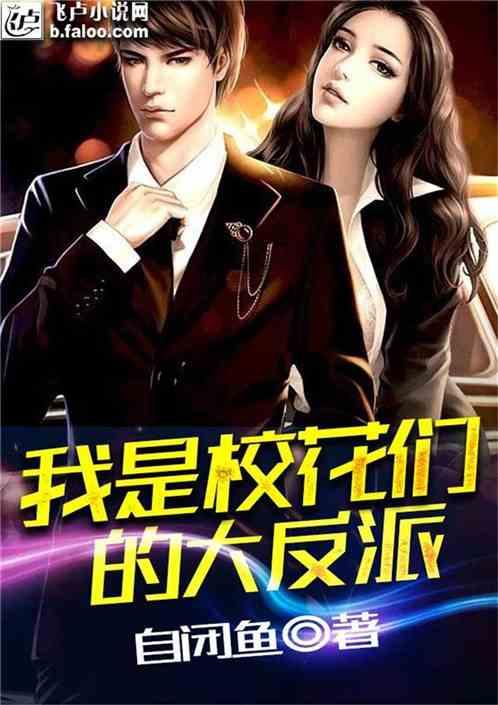 海产大王2中文版