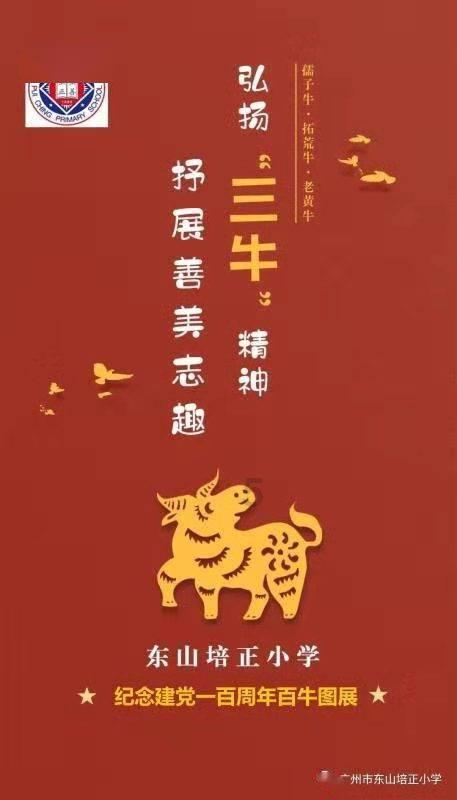 高原之宝(08402)：唐继德辞任独立非执行董事